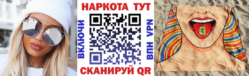 Купить наркотики Пустошка A PVP  Меф  ГАШИШ  АМФЕТАМИН  kraken зеркало  Конопля 