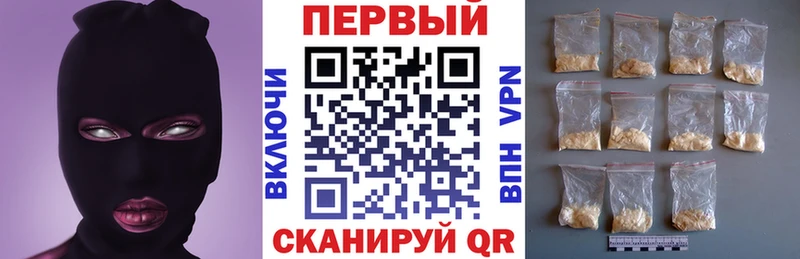 АМФЕТАМИН Розовый где найти наркотики Пустошка