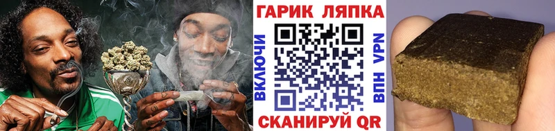 маркетплейс телеграм  Пустошка  ГАШ Cannabis  где купить наркоту 