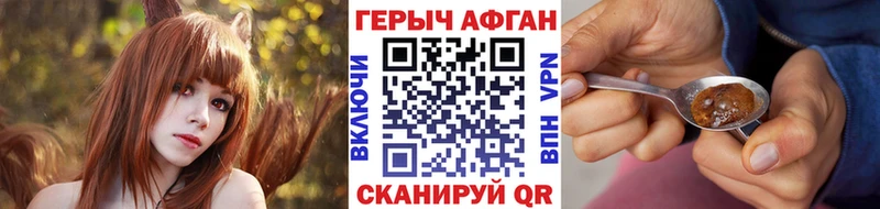 где найти   Пустошка  Героин Heroin 