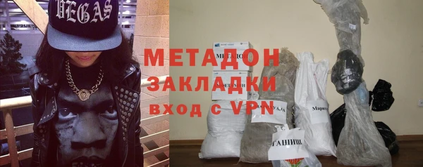 ECSTASY Армянск