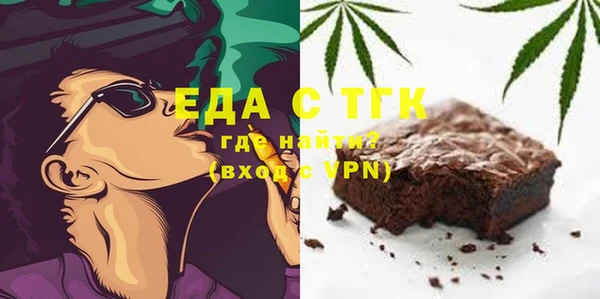 альфа пвп VHQ Арсеньев