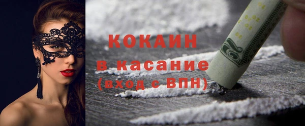 круглые Аркадак