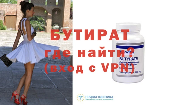 круглые Аркадак