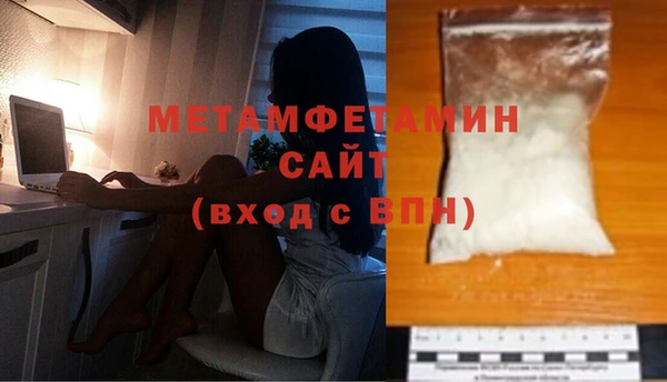 шишки Навашино