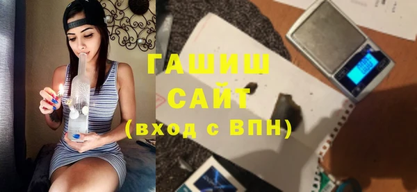 альфа пвп VHQ Арсеньев