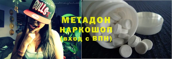 альфа пвп VHQ Арсеньев