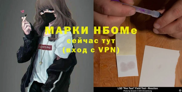 альфа пвп VHQ Арсеньев