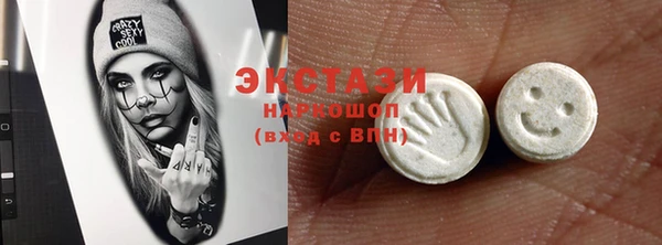 альфа пвп VHQ Арсеньев