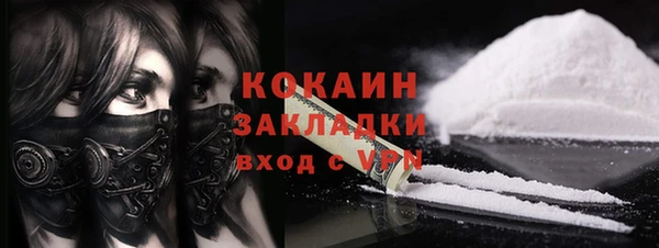 альфа пвп VHQ Арсеньев