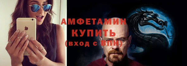 альфа пвп VHQ Арсеньев