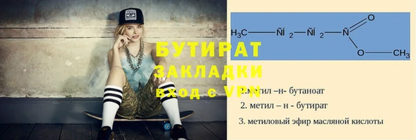 круглые Аркадак