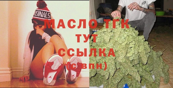 альфа пвп VHQ Арсеньев