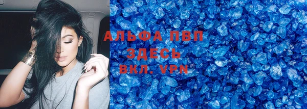 круглые Аркадак
