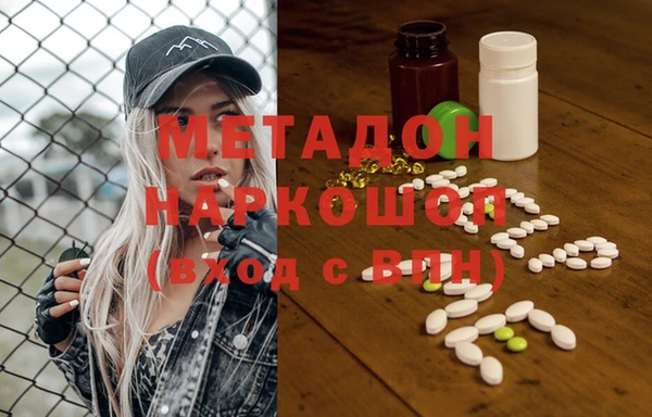 альфа пвп VHQ Арсеньев