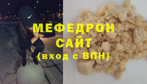 круглые Аркадак