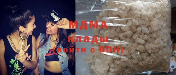 ECSTASY Армянск
