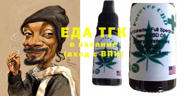 круглые Аркадак