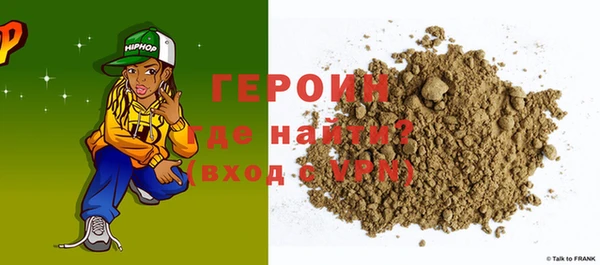 альфа пвп VHQ Арсеньев