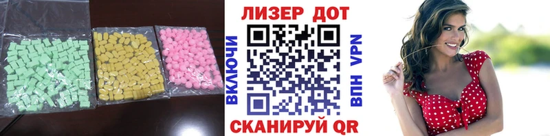 Лсд 25 экстази ecstasy Пустошка