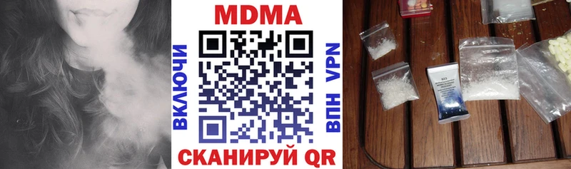 MDMA кристаллы  мега зеркало  Пустошка  где купить наркоту 
