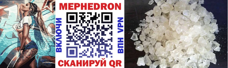 даркнет Telegram  Пустошка  МЕФ 4 MMC  купить  цена 