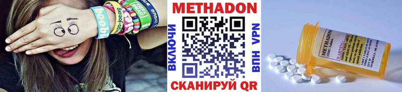 Метадон белоснежный  Пустошка 