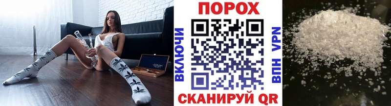 Первитин Декстрометамфетамин 99.9%  как найти наркотики  Пустошка 