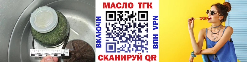 Дистиллят ТГК вейп с тгк  hydra маркетплейс  Пустошка 